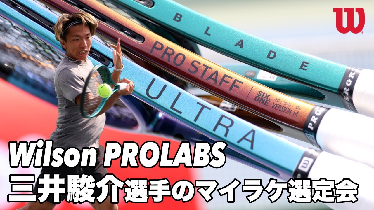 2023年モデル】ウイルソン(Wilson) 硬式テニスラケット プロスタッフ