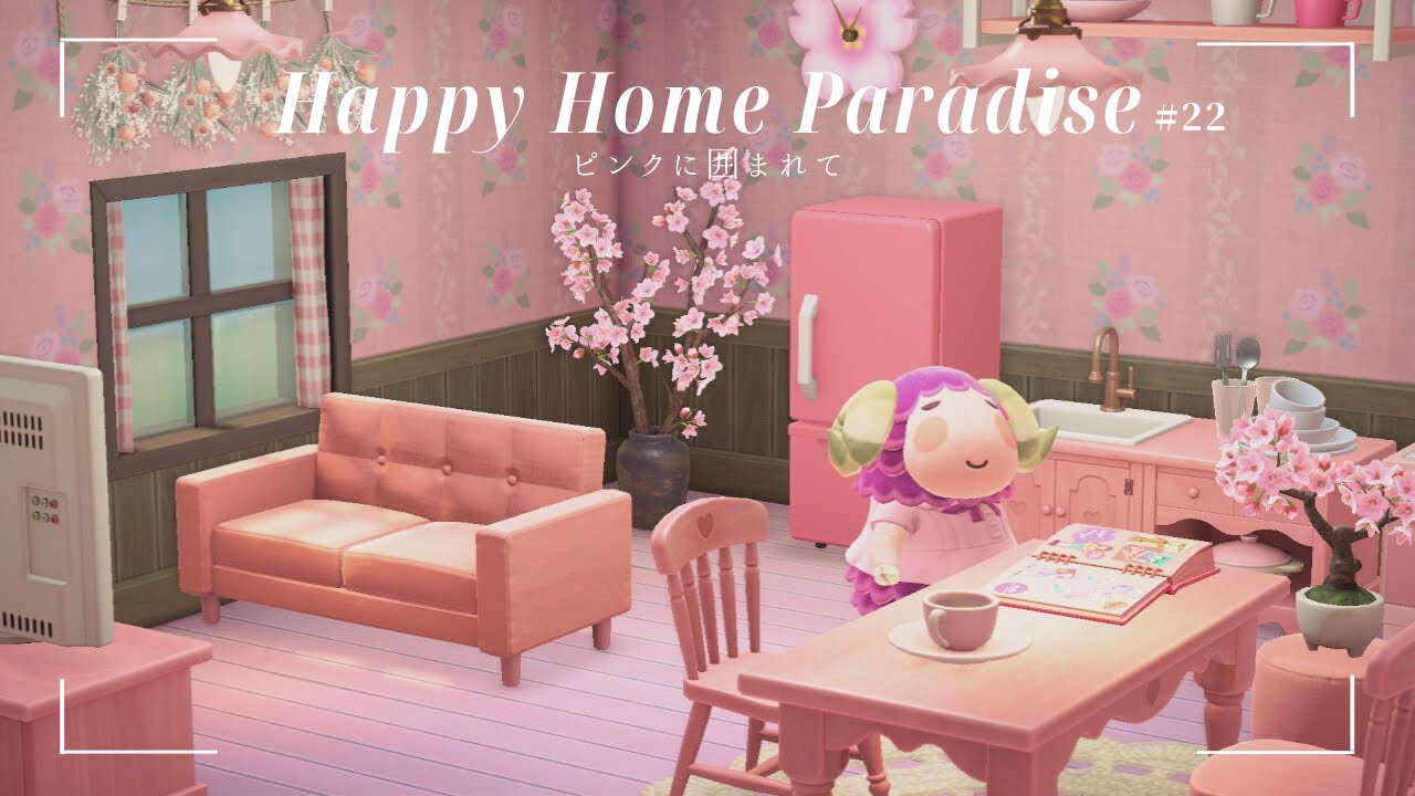 あつ森 / ハピパラ】#22 ピンク！ぴんく！PINK！🌸🎀 🩷/ アクリル