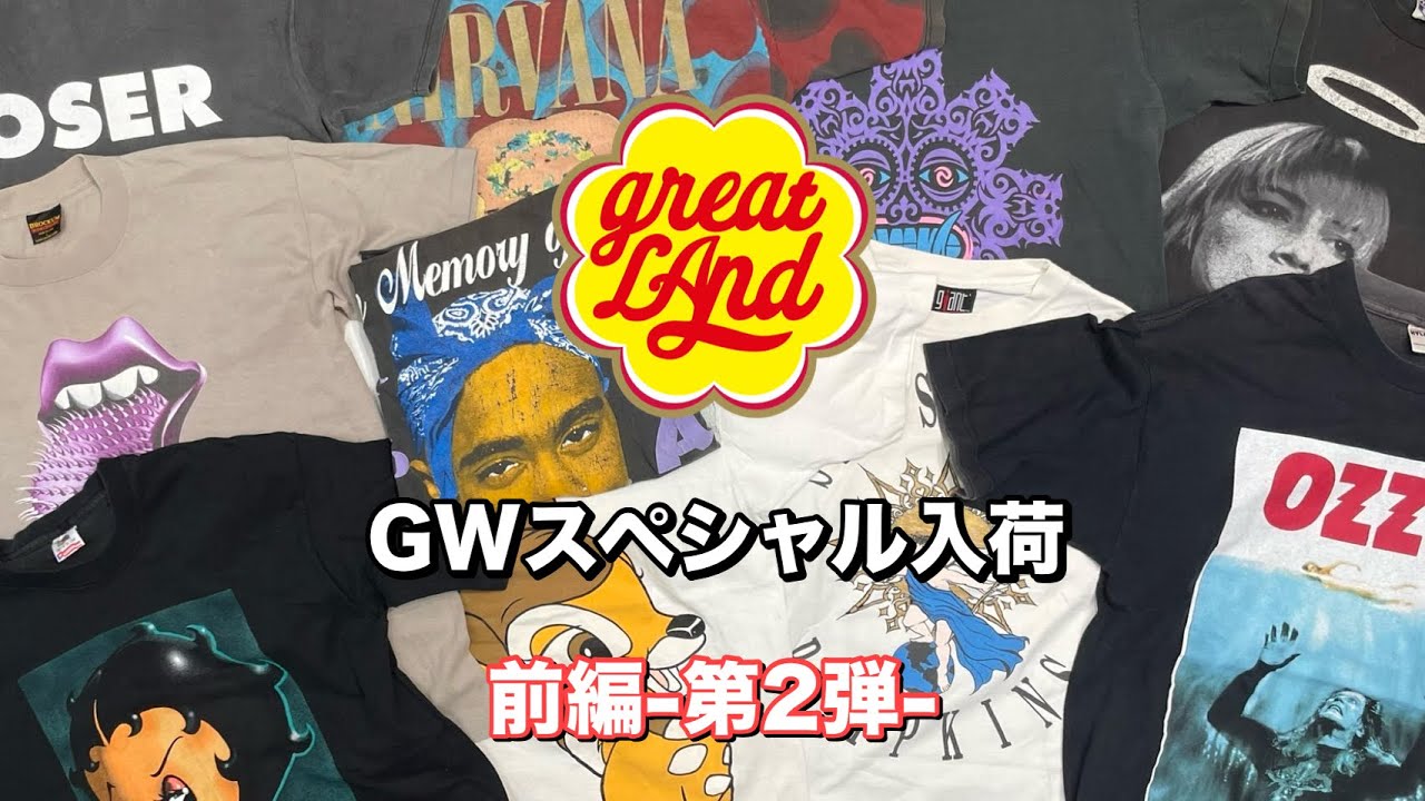 greatLAnd OSAKA GWスペシャル入荷 ヒビキチョイスのナイスデザイン