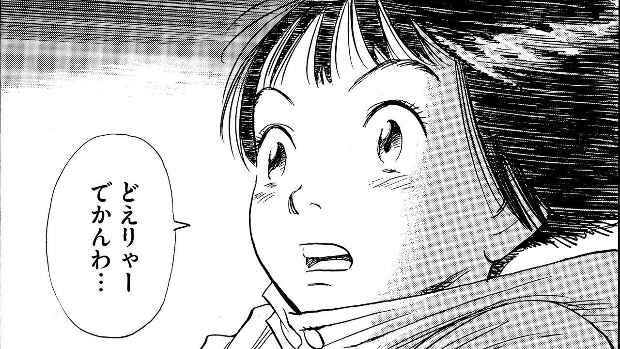 MV】浦沢直樹「It's Because I Love You」 - YouTube