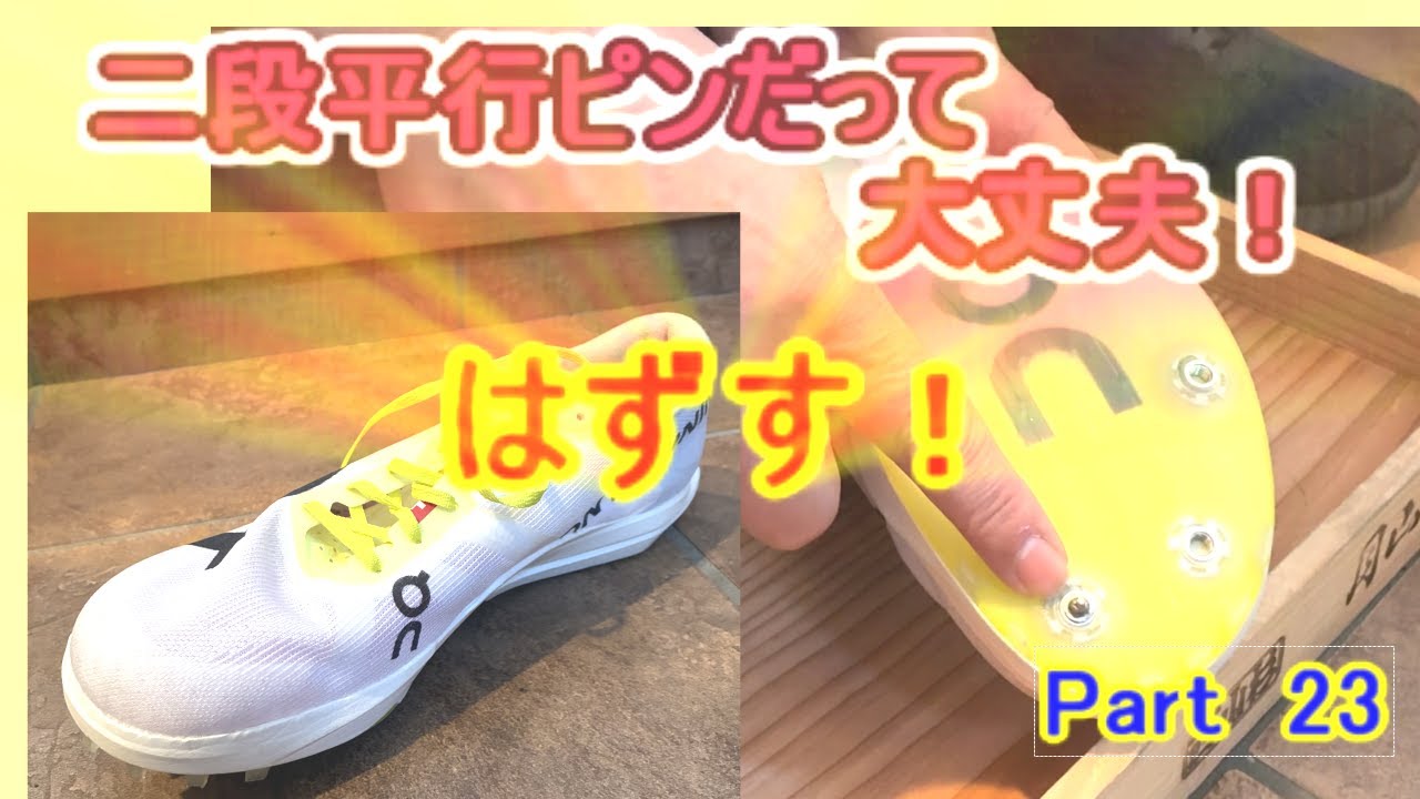 ニードルピンが外せない Part.23 | ニードルピン専門店 SPIKES公式WEB