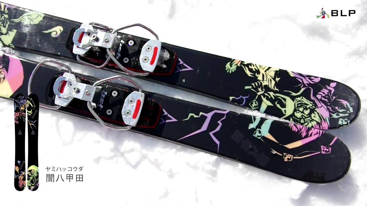 BSB 影八甲田 スキーボード ショートスキー BSB 影八甲田 スキーボード