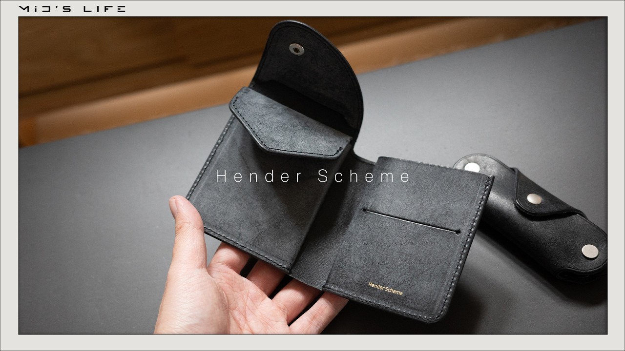 Minimalism is the best. I bought a Hender Scheme wallet for around