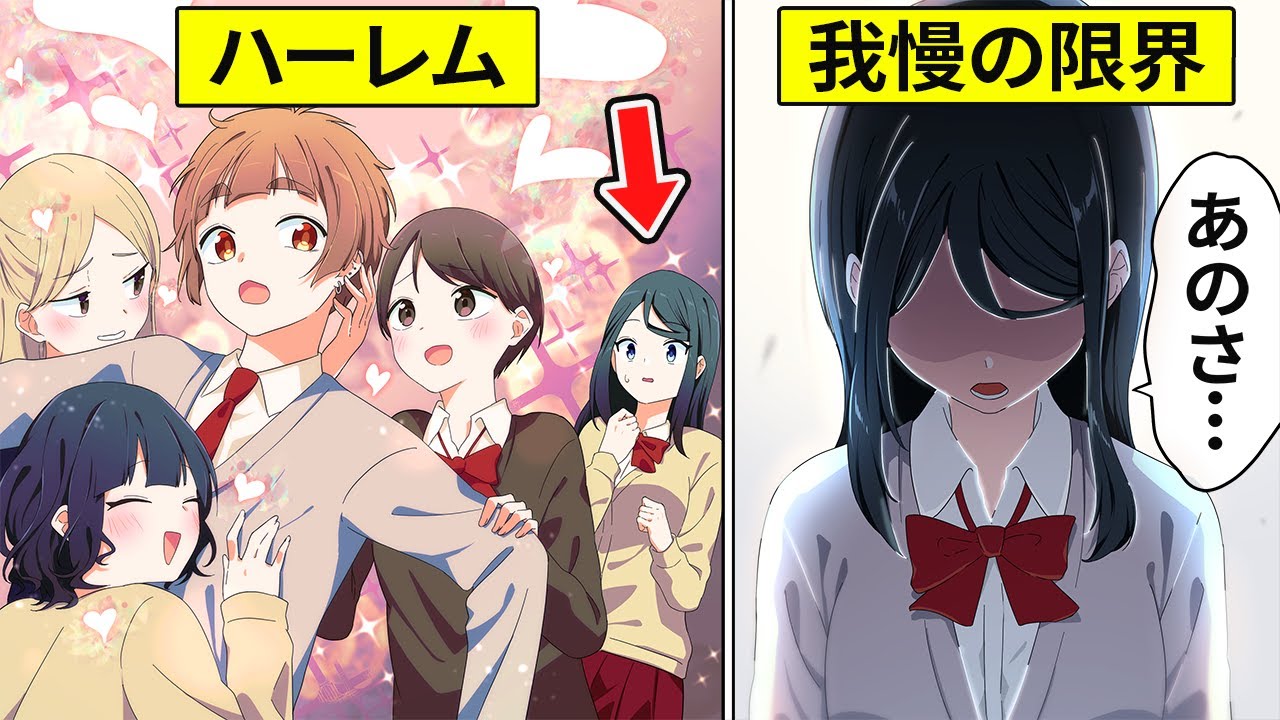 A boy is so popular with high school girls that his childhood