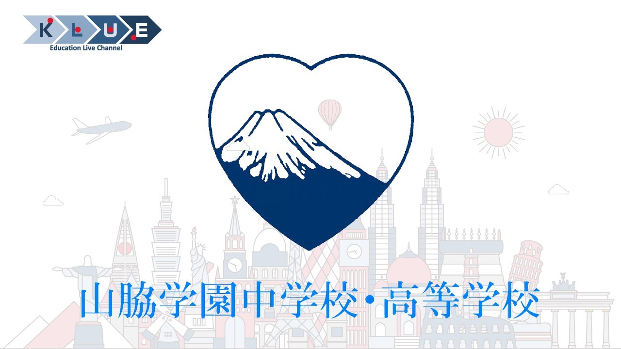 KLUE 山脇学園中学校・高等学校 - YouTube