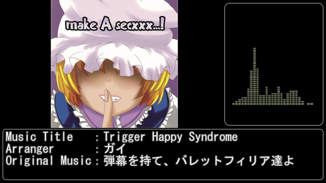 東方アレンジ】アルバム『make A secxxx!』クロスフェードデモ