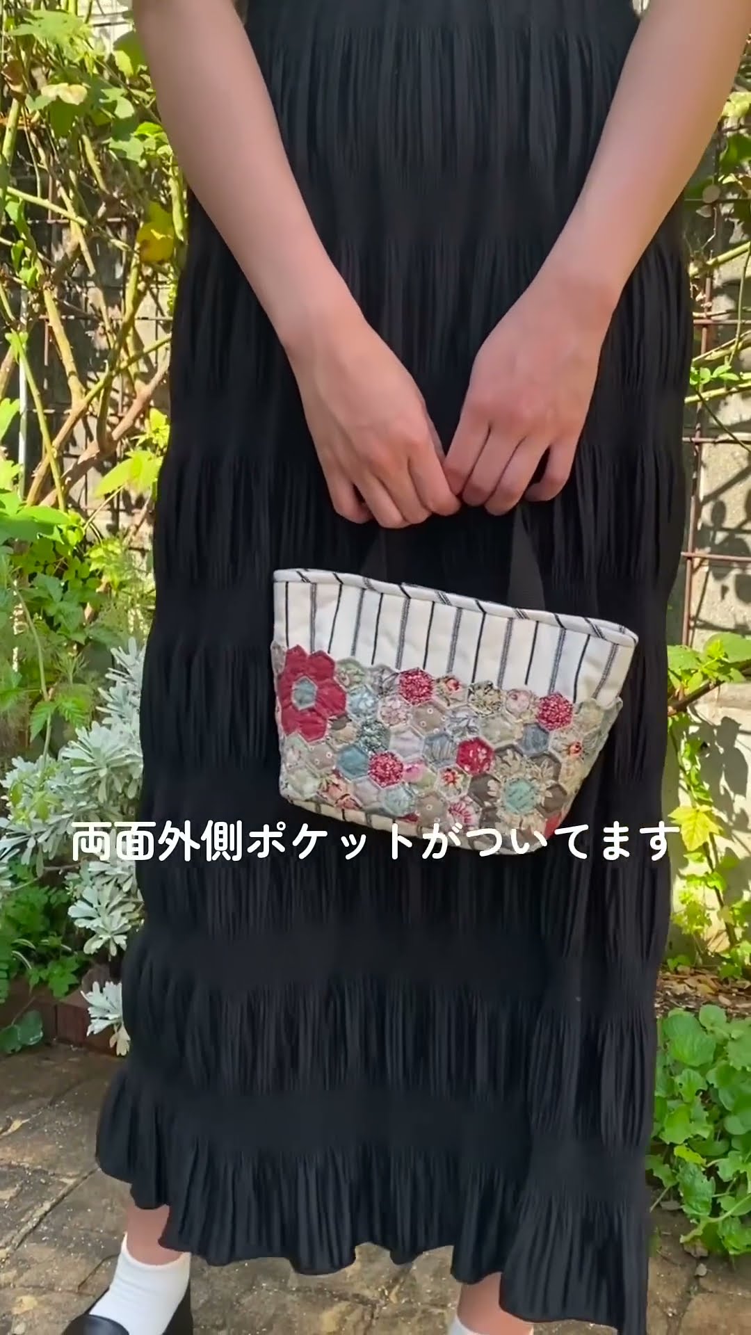 マザーズガーデンミニバッグのキット発売中です♬ - YouTube