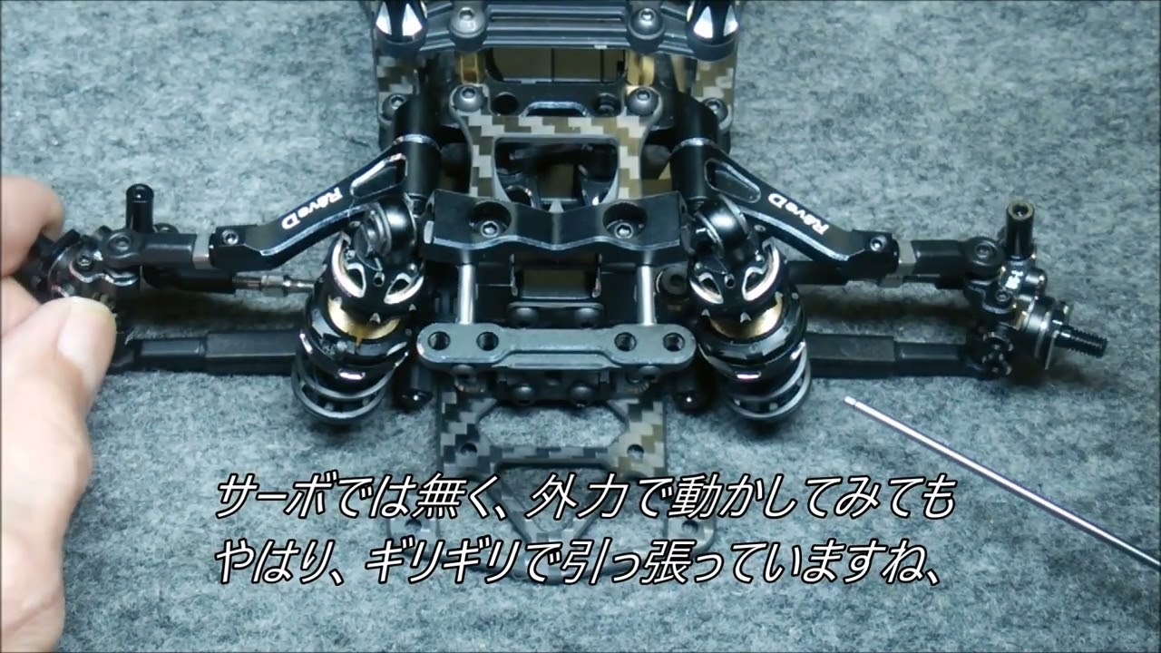 usukani(ウスカニ)LSDコンバージョン組んでみました! が? - YouTube