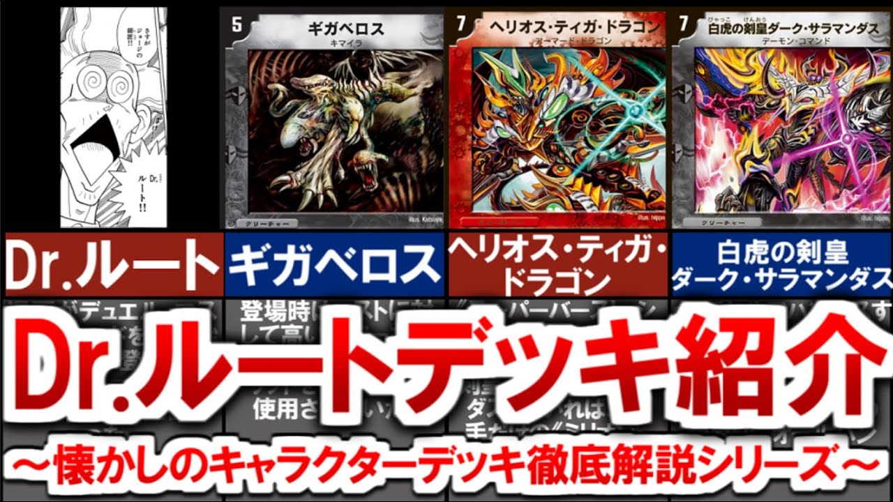 デュエマ】環境を破壊する陰湿ロック！『リースモモキングVS』の恐怖と