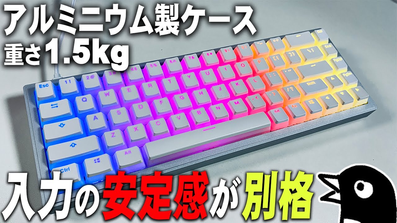 アルミケースには「実用性」がある。見た目だけじゃない、購入して