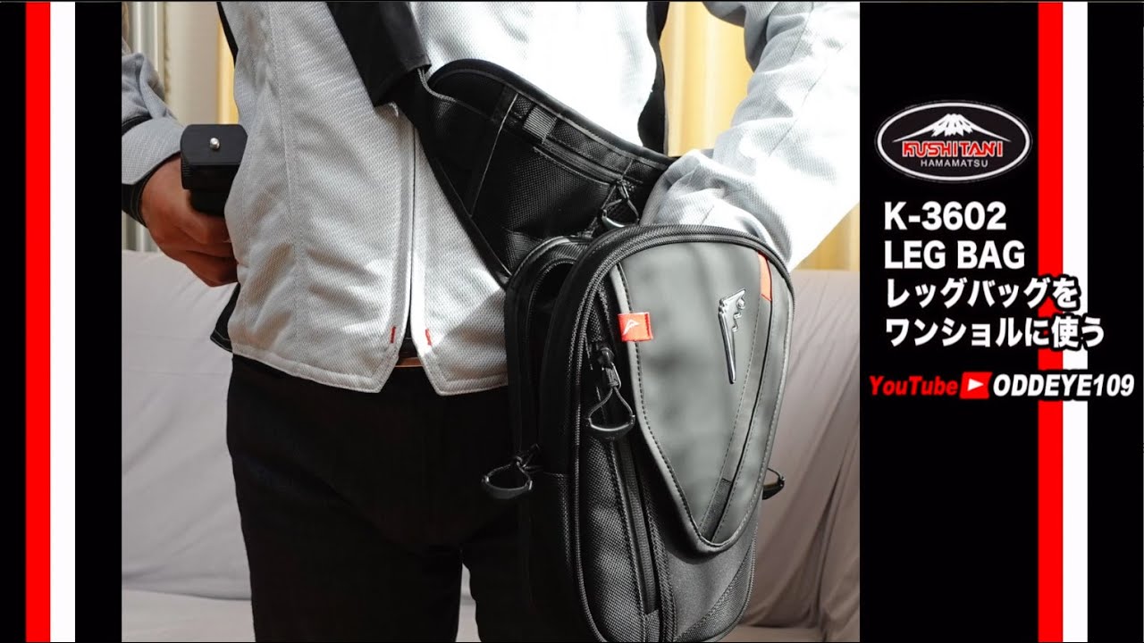 Use it! A simple idea to use the Kushitani Leg Bag as a one