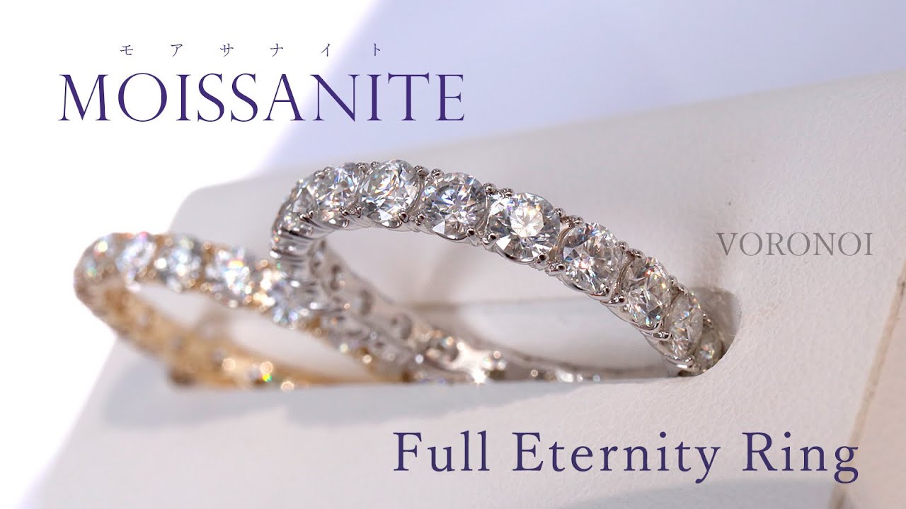 モアサナイト フルエタニティリング - YouTube