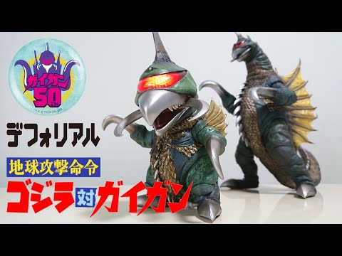 Deforeal:ガイガン 少年リック限定版 - YouTube