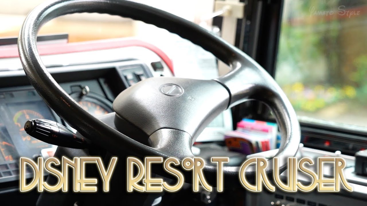 Get excited!! Disney Resort Cruiser / Tokyo Disney Resort - YouTube