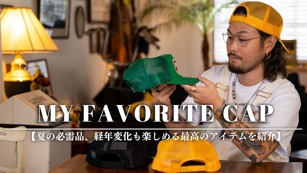 Collaboration Caps] Introducing the must-have caps for summer