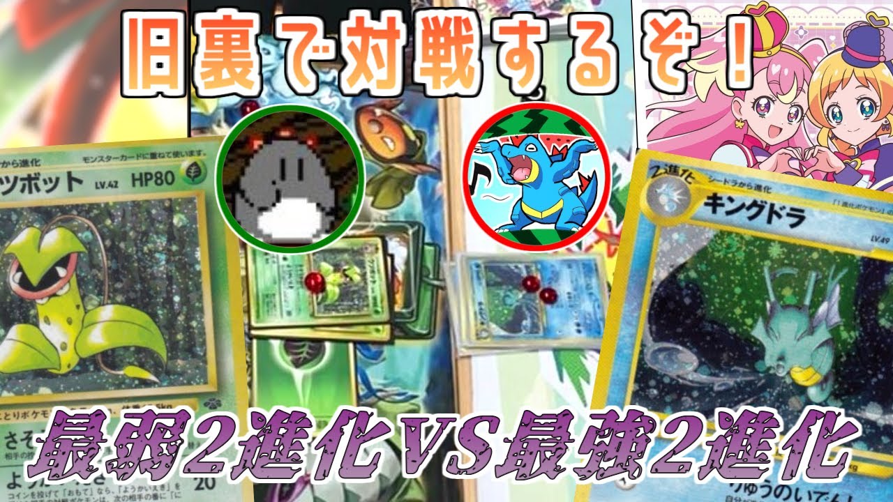 チャンネル存亡の危機!? スイカVSネコアルツ3本勝負！(後編) - YouTube