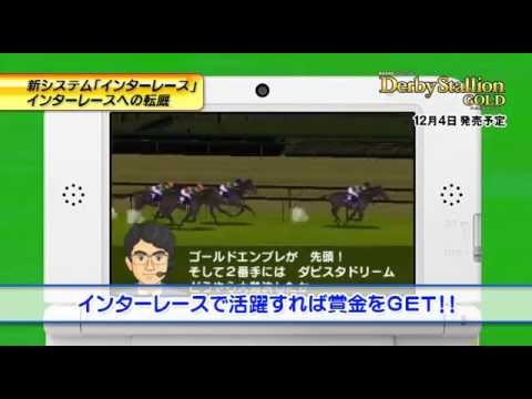 Nintendo 3DS software 