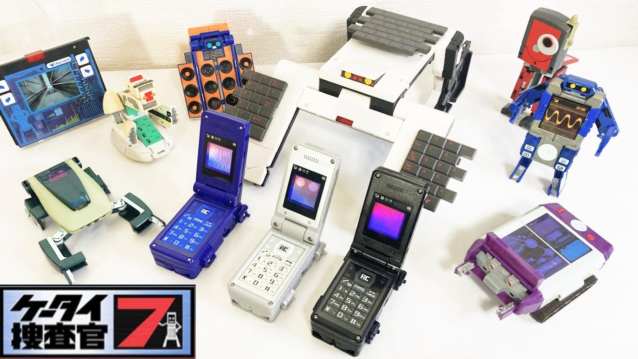 ケータイは投げる物ではなーい！】ケータイ捜査官7 フォンブレイバー