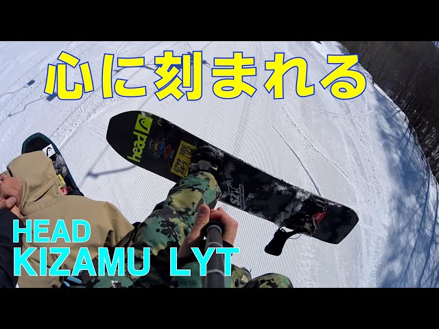 20-21試乗会】HEAD KIZAMU LYTレビュー動画【虫くんch】 - YouTube