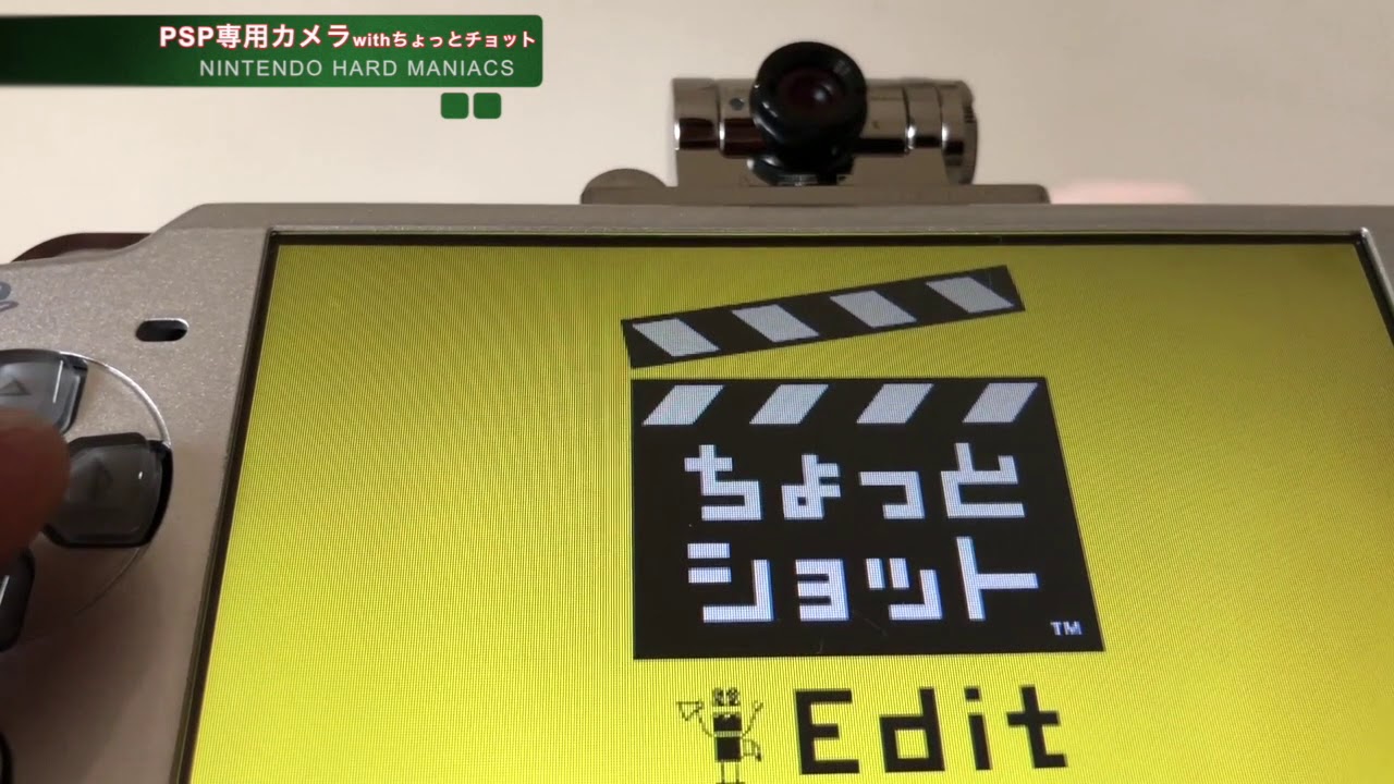 PSP】PSPにカメラを！写メ＆どこでも動画撮影【PSP-300】 - YouTube