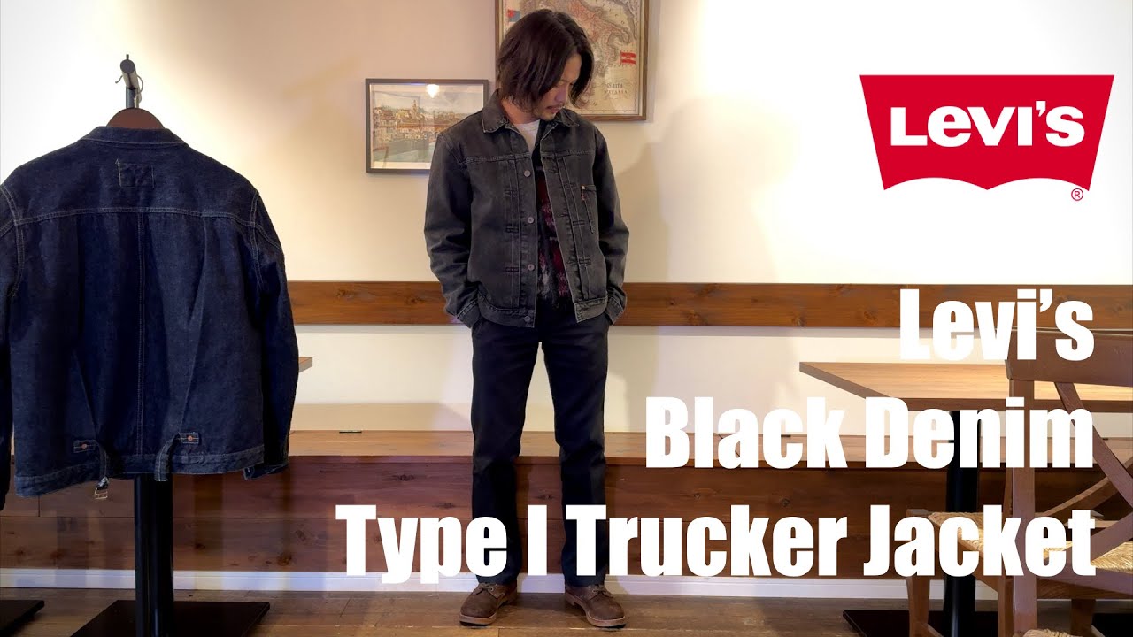 I bought a Levi's denim jacket that seems to be very popular