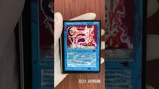 Transmute Artifact AQ (Antiquities) ATQ magic the gathering proxy