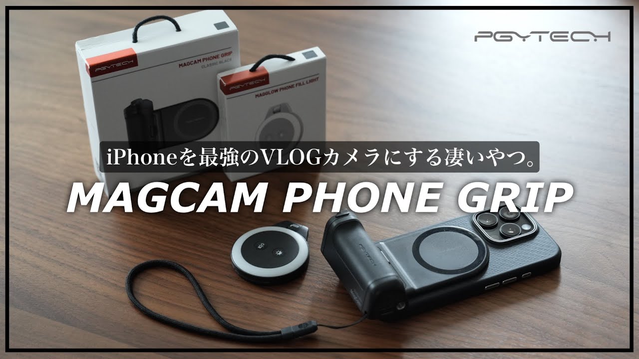 PGYTECH Magcam Phone Grip - YouTube
