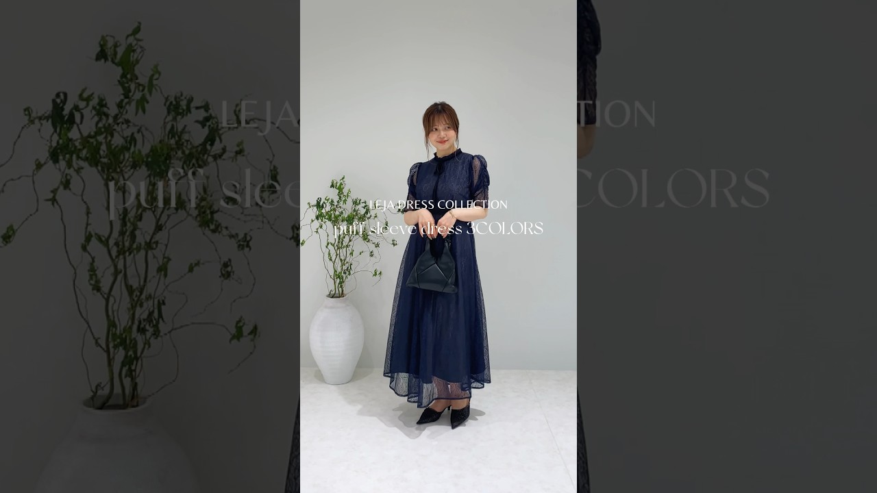 レジャ Leja ウエストマークパフスリーブ総レースロングドレス