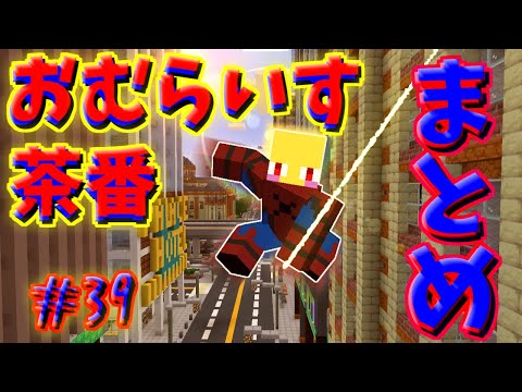 おむらいす - YouTube