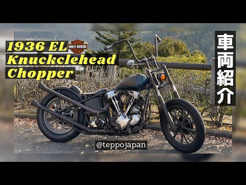 AEEレプリカスピナーミラー ショベルヘッドパンヘッドナックルヘッド