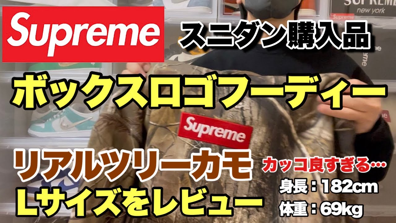 Supreme] The Realtree Camo Box Logo Hoodie, released in FW25 week