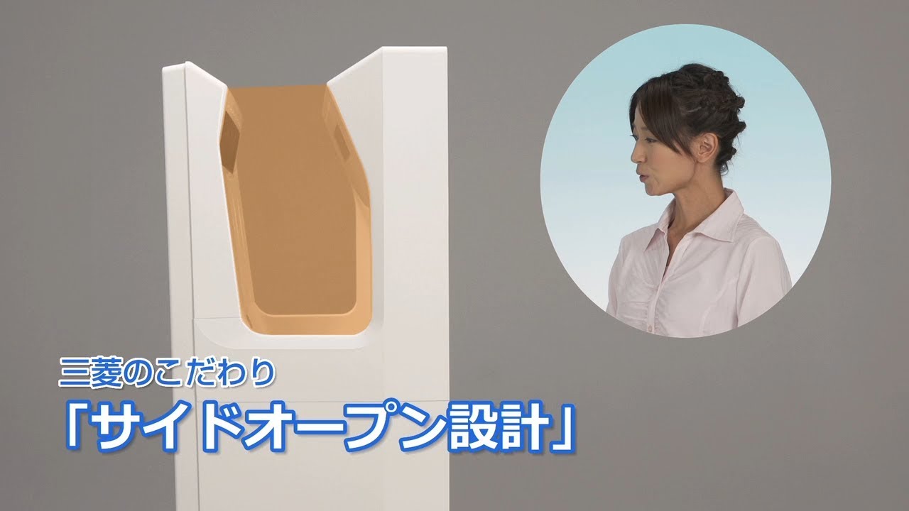 ジェットタオル「なるほど！！ジェットタオル 使いやすさ」篇【三菱