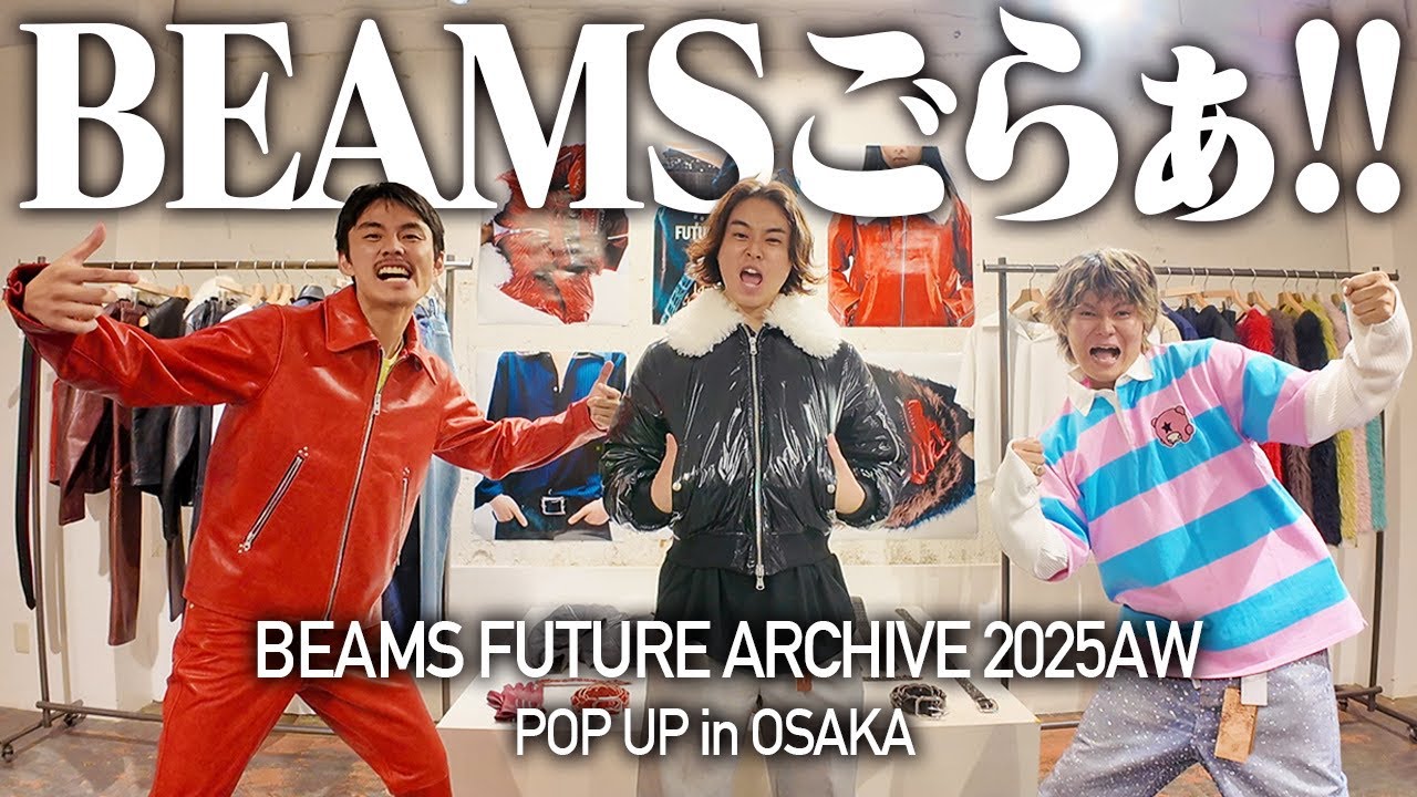 Exclusive Coverage] A part-time worker who loves clothes checks