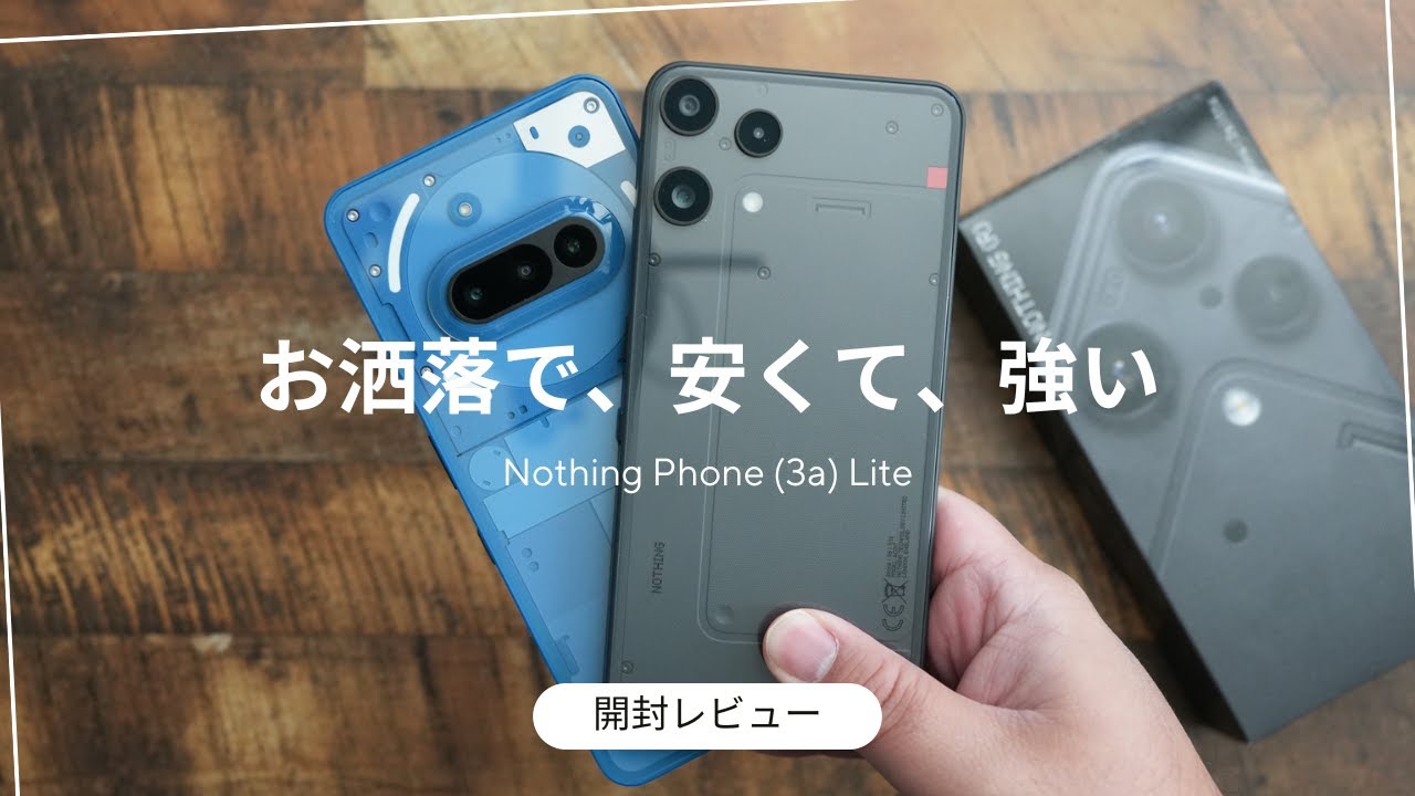 Nothing Phone (3a) Lite Unboxing Review) Super cheap and already