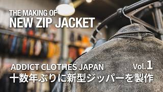 English DUB] THE MAKING OF NEW ZIP JACKET #1 