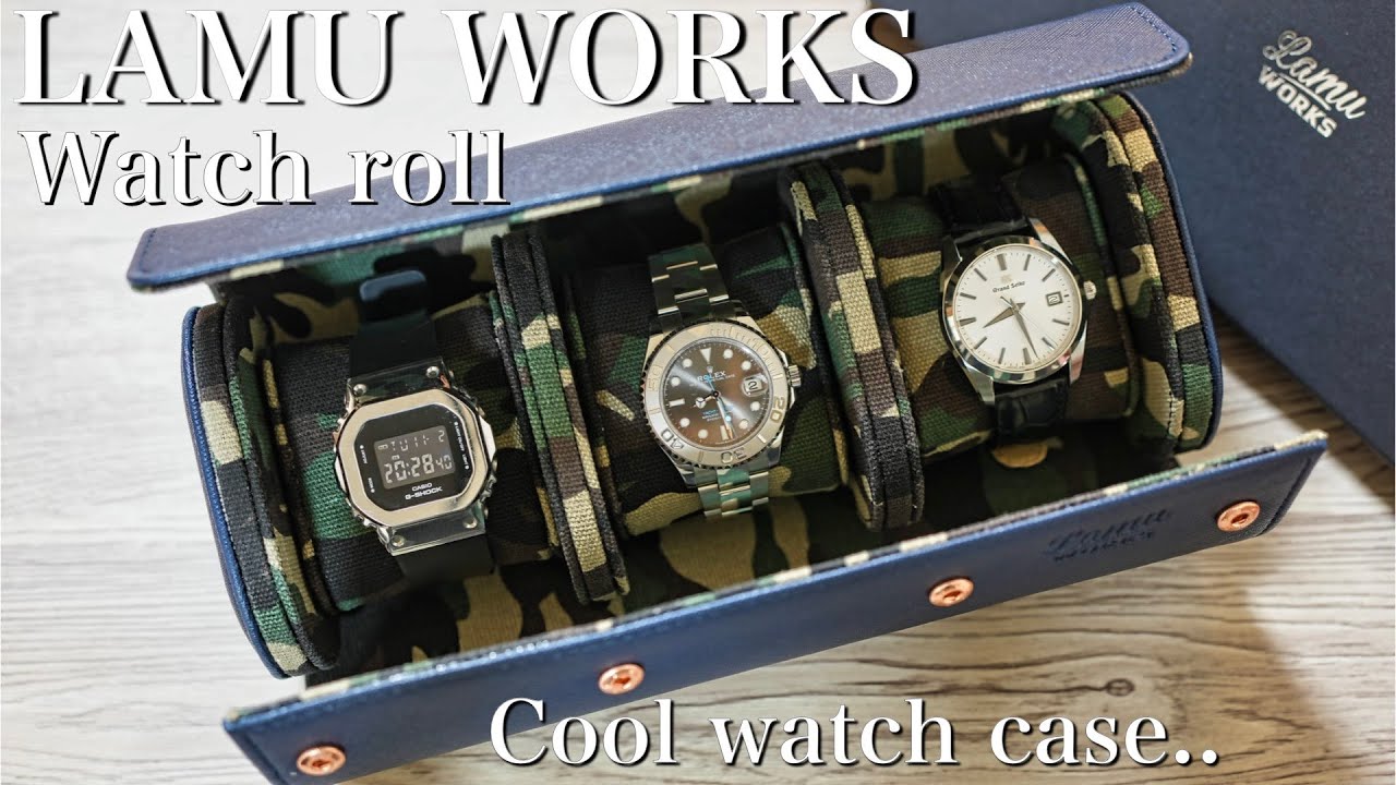 時計ケース紹介】上質な素材。遊び心あるデザイン。持ち運びにも最適