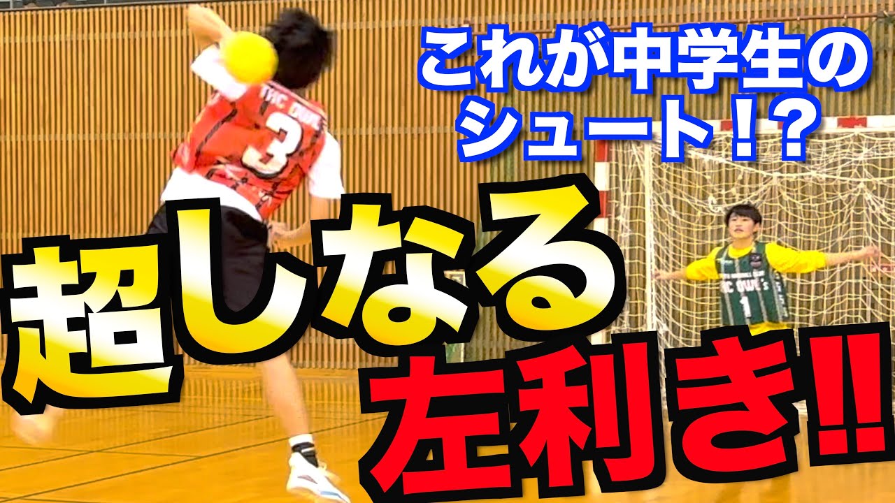 Monster Left Arm] We learned the 