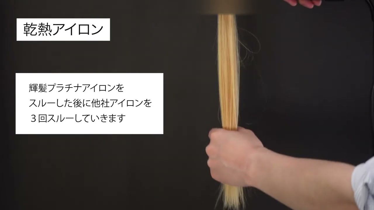 │2026年5月20日まで特別価格│サニープレイス MGプラチナ 輝髪(きらが