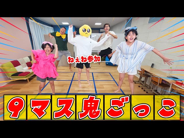 My older sister came home, so we played 