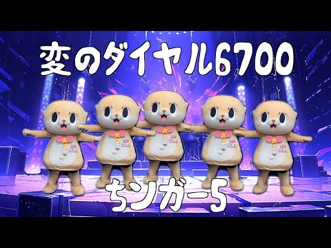 ちンガー5でMステに出るイメトレですっ☆ちぃたん☆ですっ☆Chiitan is