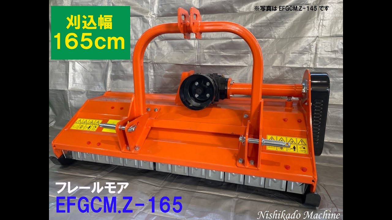 西門マシン 【 ( その他 ) 】 中古トラクター・中古農機具専門店