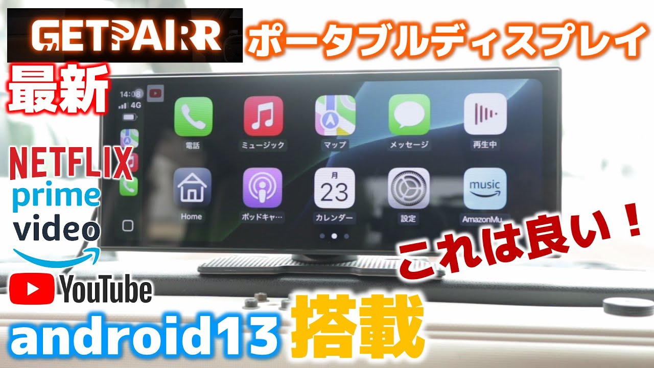 11.4-inch large screen latest portable display! Easy to use with