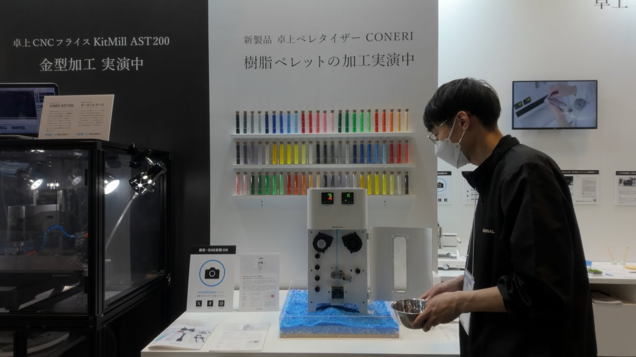 第13回 高機能素材Week 大阪展」イベントレポート | ORIGINALMIND