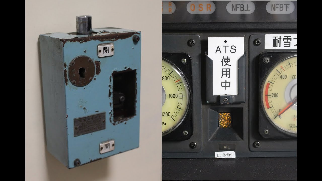 名鉄5300系 自宅運転台 車掌スイッチとパイロットランプを連動させて