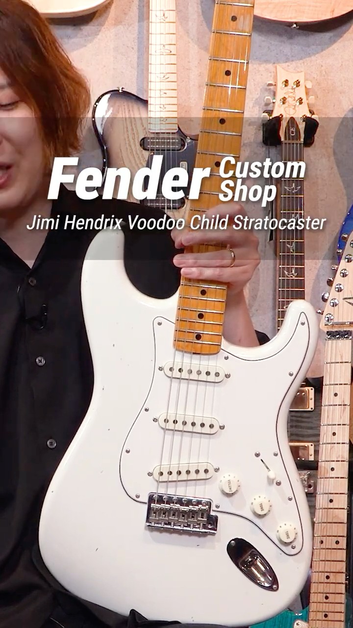 Fender / Jimi Hendrix Voodoo Child ST] Introducing a guitar that