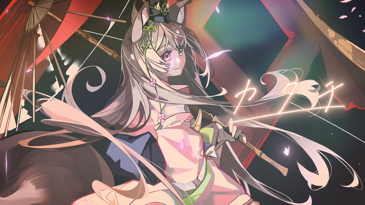 寧々蝶-ねねちよ- - YouTube