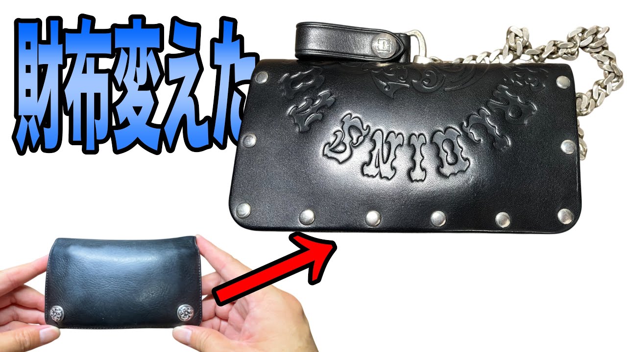 Wallet] Chrome Hearts → Tenderloin x Hosana Borneo Skull Long