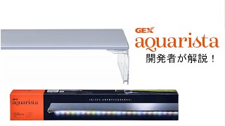 Ga CLEAR LED POWERⅣ 900 | ジェックス株式会社