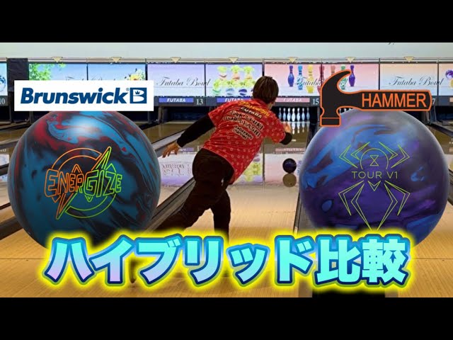 Comparing Black Widow Tour V1 and Energize! - YouTube