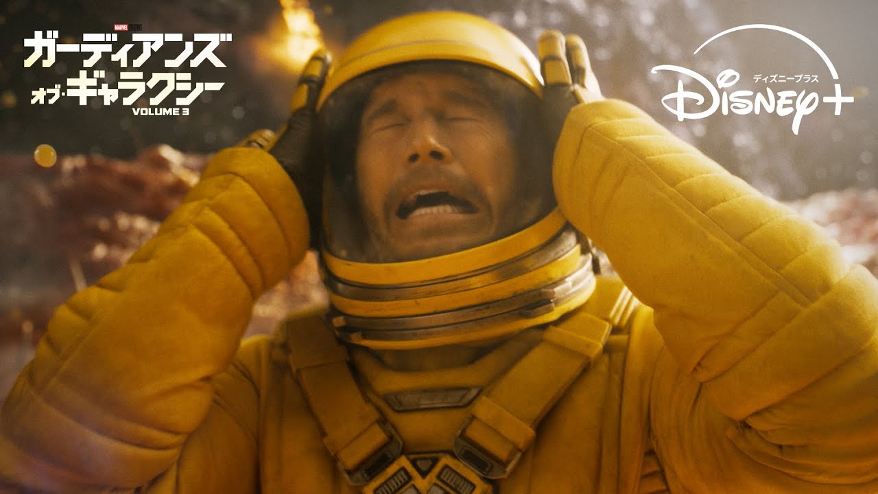 愛をささやくスターロード｜ガーディアンズ・オブ・ギャラクシー